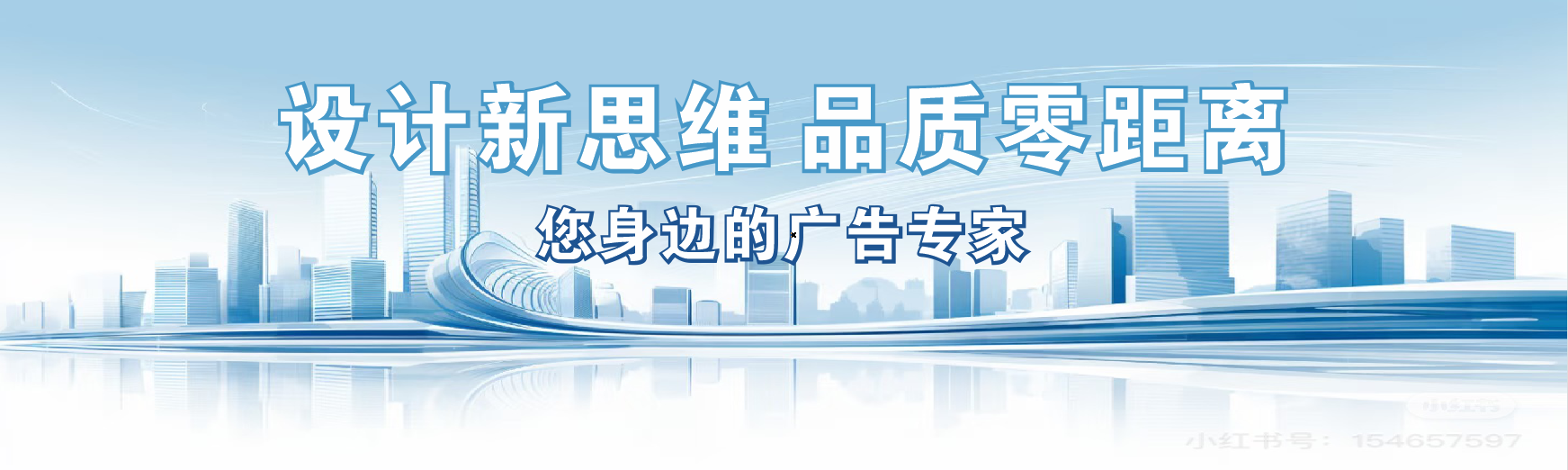 咸阳凯创传媒-全方位宣传渠道