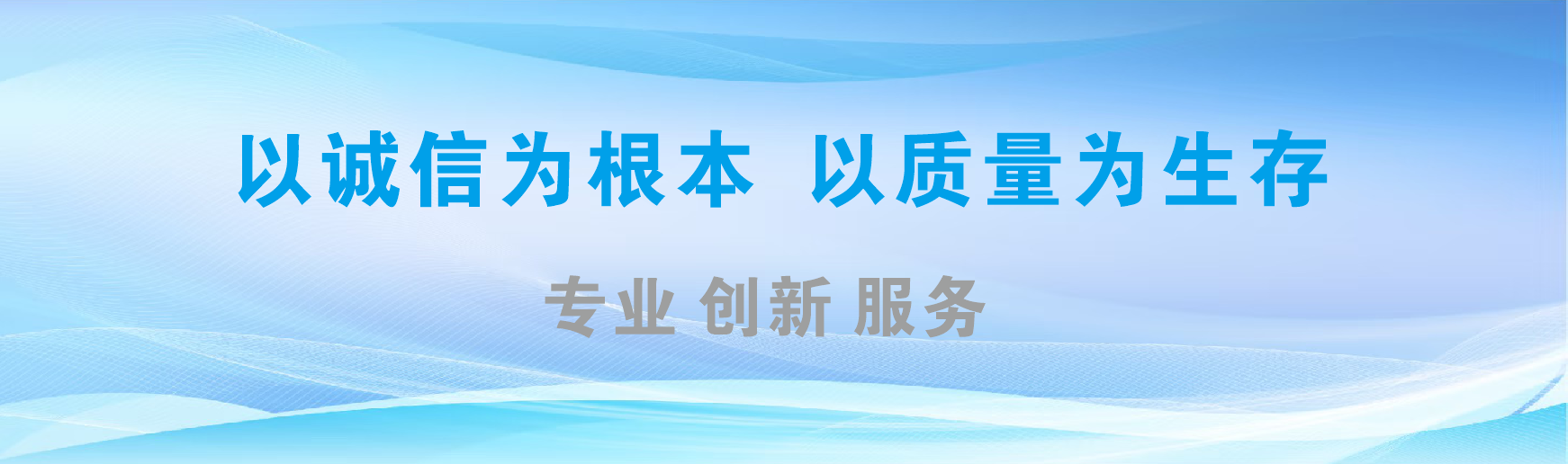 咸阳凯创传媒-全国户外广告发布商
