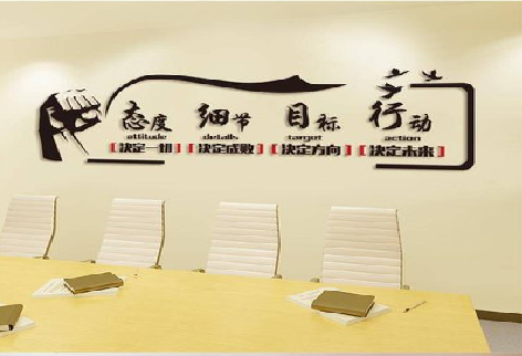 咸阳企业文化墙主要展示什么？