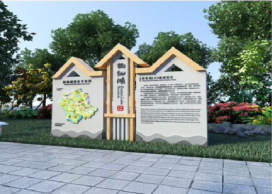 咸阳景区标识标牌设计要求。