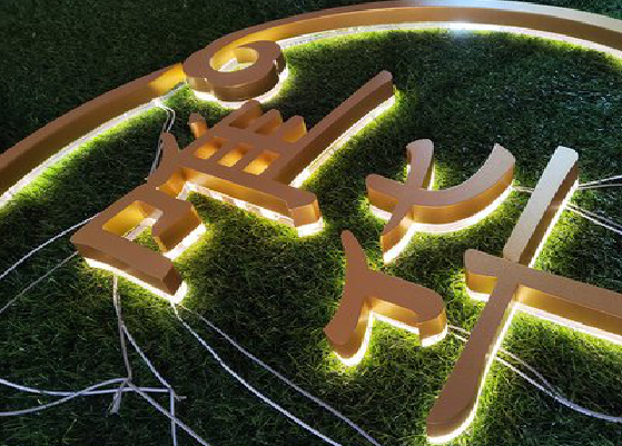 咸阳门头上的发光字你选对了吗？