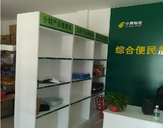 咸阳邮政快递点装修