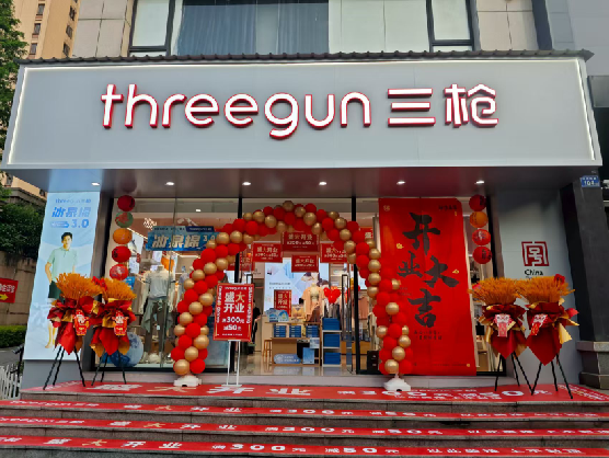 咸阳三枪连锁店装修