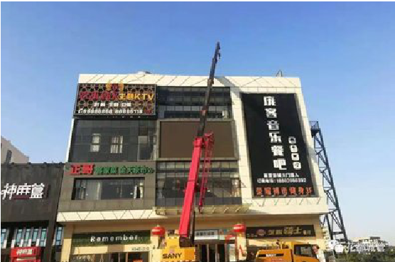 咸阳户外广告招牌设计制作。