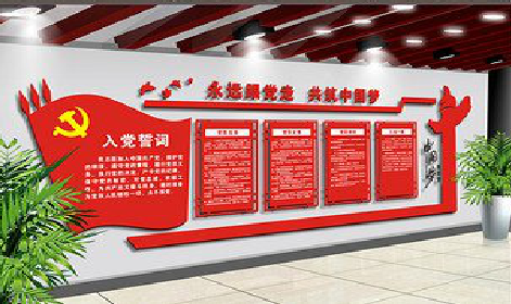 咸阳党建文化墙设计成什么样式的合适?