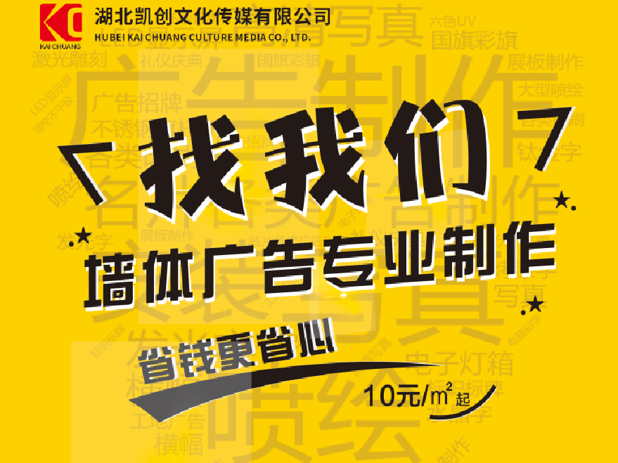 咸阳如何增加广告公司的业务量?