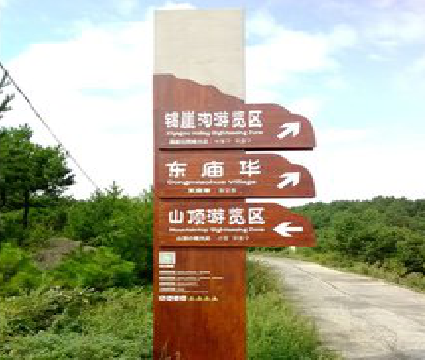 咸阳标识标牌制作验收标准有哪些?