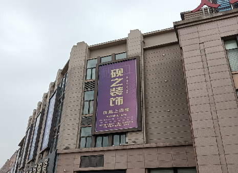 咸阳高空喷绘如何安装?