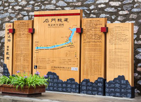 咸阳景区标识牌居然有这么多功能，让我来告诉你吧!