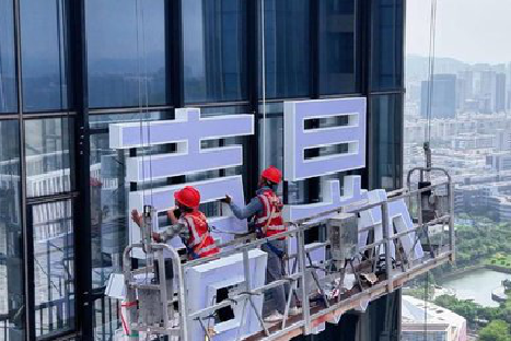 咸阳玻璃上安装发光字怎么固定呢？